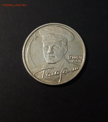 2 РУБЛЯ 2001 ГОДА. ГАГАРИН ММД До 16.01 - 20240503_202011
