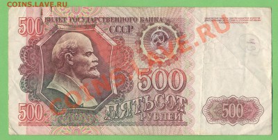 1 - боны100003