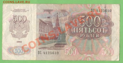 2 - боны100004