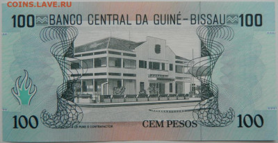 Гвинея-Бисау 100 песо 1990 г. С рубля! до 15.01.25 - DSCN3957.JPG