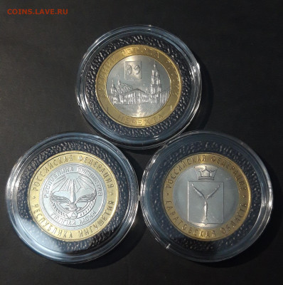 БИМЕТАЛЛ НЕРЕХТА ИНГУШЕТИЯ САРАТОВСКАЯ До 16.01 - 20241120_201839