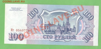 2 - боны100006