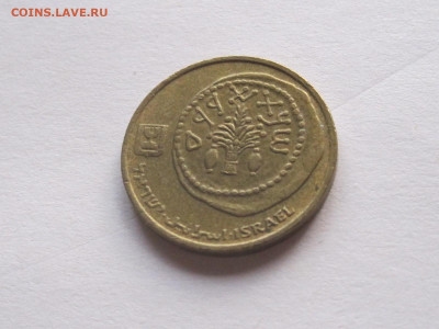 5 агорот 1995 Израиль 11.01 22:15 - IMG_8921.JPG