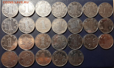 1 юань, 26 монет 2007-2016 г.г. до 16.01.2025 - 20250110_180715