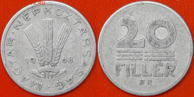 Венгрия, 20 филлеров, 1968 (мм-751) – до 22:00, 16.01.25 - 751