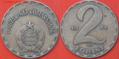 Венгрия, 2 форинта, 1971 (мм-772) – до 22:00, 16.01.25 - 772