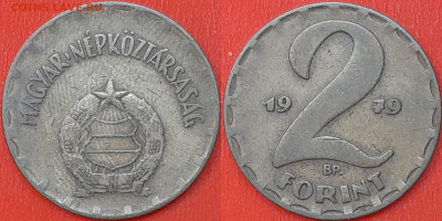 Венгрия, 2 форинта, 1979 (мм-776) – до 22:00, 16.01.25 - 776