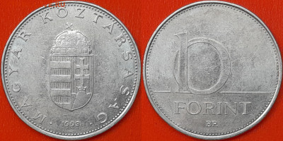 Венгрия, 10 форинтов, 1993 (мм-786) – до 22:00, 16.01.25 - 786