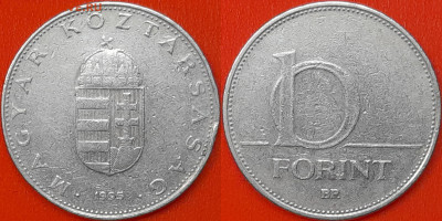 Венгрия, 10 форинтов, 1995 (мм-788) – до 22:00, 16.01.25 - 788