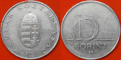 Венгрия, 10 форинтов, 2001 (мм-790) – до 22:00, 16.01.25 - 790