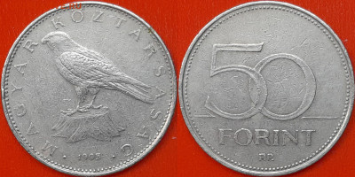 Венгрия, 50 форинтов, 1995 (мм-799) – до 22:00, 16.01.25 - 799
