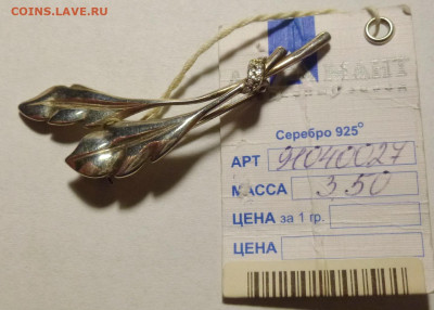 до 22-00мск 11.01.25 - P1130409.JPG