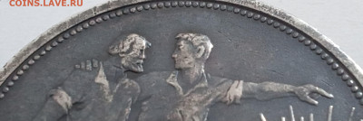1 рубль 1924 шикарный на оценку - 20250110_225847