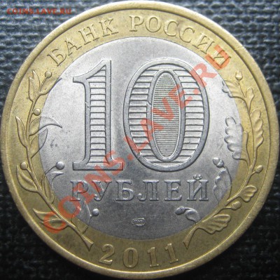 10р ДГР Елец шт? - IMG_0025