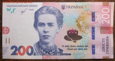 Боны, пресс, разные страны. - IMG_8627.JPG