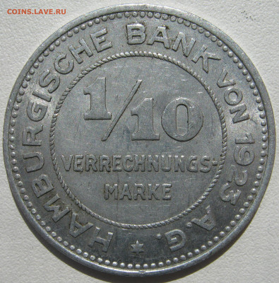 10 марки 1923 до 17.01 - IMG_0203.JPG