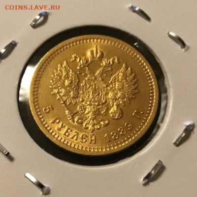 5 рублей 1889 инициалы - 13