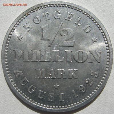 2 миллиона марок 1923 до 17.01. - IMG_0207.JPG