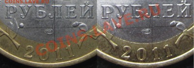 10р ДГР Елец шт? - IMG_0025