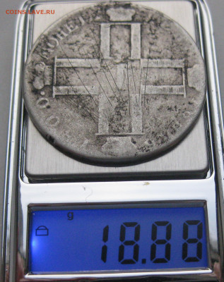 1 рубль 1800 с напайкой - IMG_2712.JPG