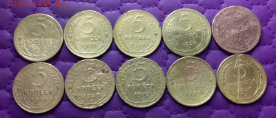 5 копеек 1928-56. До 12.01.25 в 22.00 - 20250111_002220