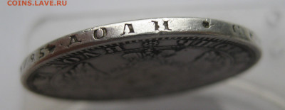 монета рубль 1852  с напайкой - IMG_2702.JPG