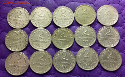 2 копейки 1926-56. До 12.01.25 в 22.00 - 20250111_004336