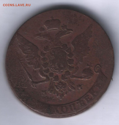 5 копеек 1758 мм - реверс