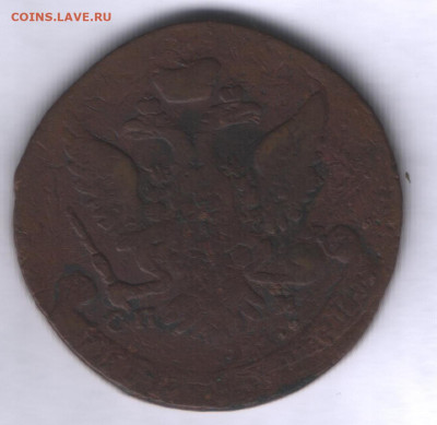 5 копеек 1763 спм и 5 копеек 1765(3?) спм - реверс