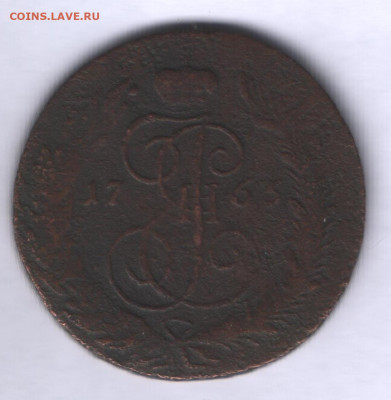 5 копеек 1763 спм и 5 копеек 1765(3?) спм - аверс