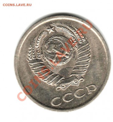 оцените 20 коп 83г - 2082 орел