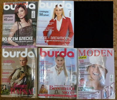 журналы BURDA c выкройками - журналы BURDA c выкройками.JPG