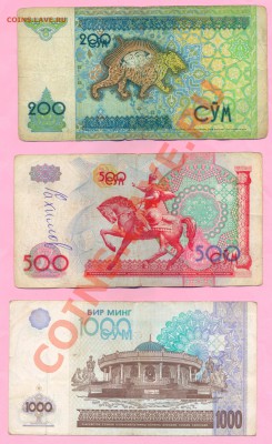 1 - Узбекистан0001