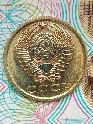 15 копеек 1974 г. - IMG_20250111_115355_819