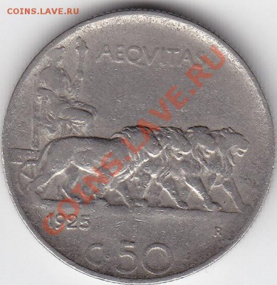 ИТАЛИЯ 50 чентезимо 1925 до 9.02 22:00 мск - IMG_0034