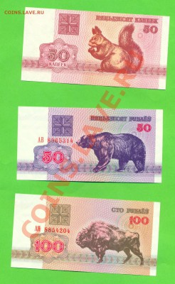 1 - Иностранные боны.0016