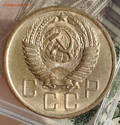 5 копеек 1955 г.UNC - IMG_20250111_120244