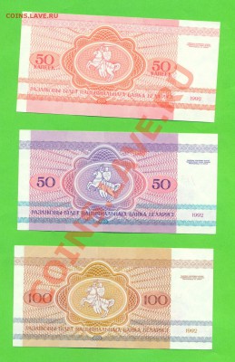 2 - Иностранные боны.0017