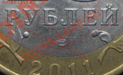 10р ДГР Елец шт? - IMG_0025