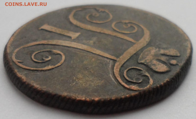 2 копейки 1800 года до 15.01-22.00.00 - SAM_0018.JPG