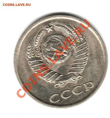оцените 20 коп 83г - 3.1