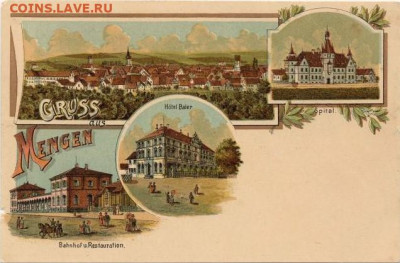 Нотгельды Германии. Обзорная тема. - Менген на почтовой карточке около 1900 г.