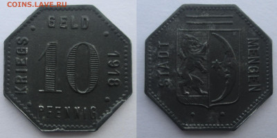 Нотгельды Германии. Обзорная тема. - 10 пф. 1918г. Менген цинк.JPG
