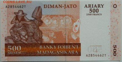 Мадагаскар 500 ариари 2004 г. С рубля! до 16.01.25 - DSCN3944.JPG