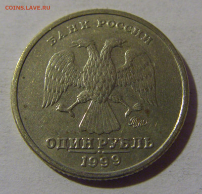 1 руб 1999 ММД Пушкин Россия №1 17.01.2025 22:00 МСК - CIMG5144.JPG