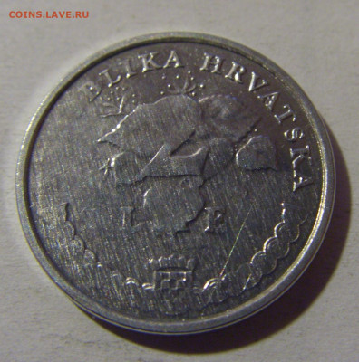 2 липы 2009 Хорватия непрочекан №1 17.01.2025 22:00 МСК - CIMG5153.JPG
