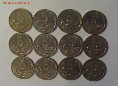 ФИКС! Набор 5 коп 1997-2009 М 17.01.2025 22:00 МСК - CIMG5722.JPG