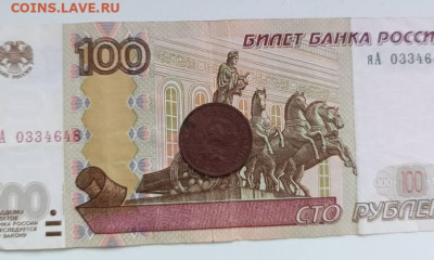 1 копейка 1925 г.окончание 18.01.25. - 5