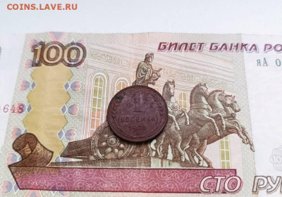 1 копейка 1925 г.окончание 18.01.25. - 2