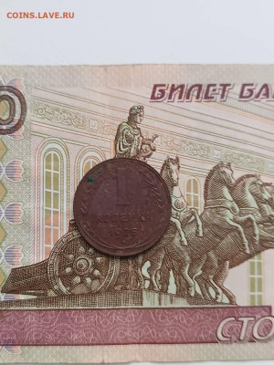 1 копейка 1925 г.окончание 18.01.25. - 3